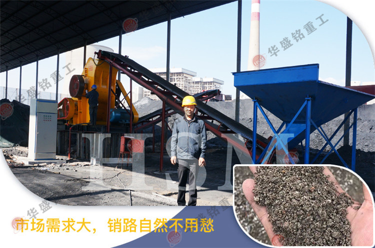 石灰石雙級(jí)粉碎機(jī)
