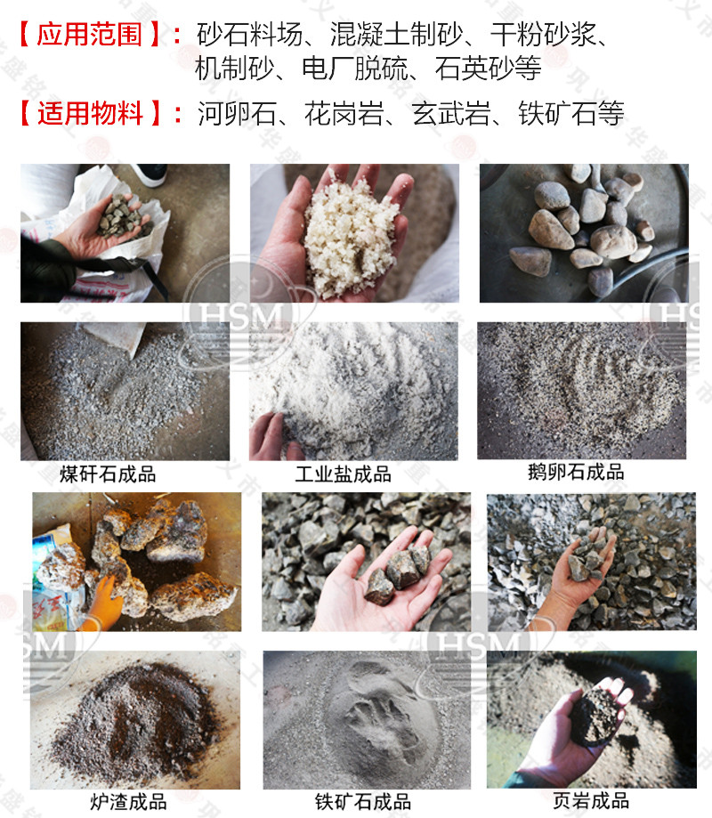 新煤矸石雙級(jí)粉碎機(jī)