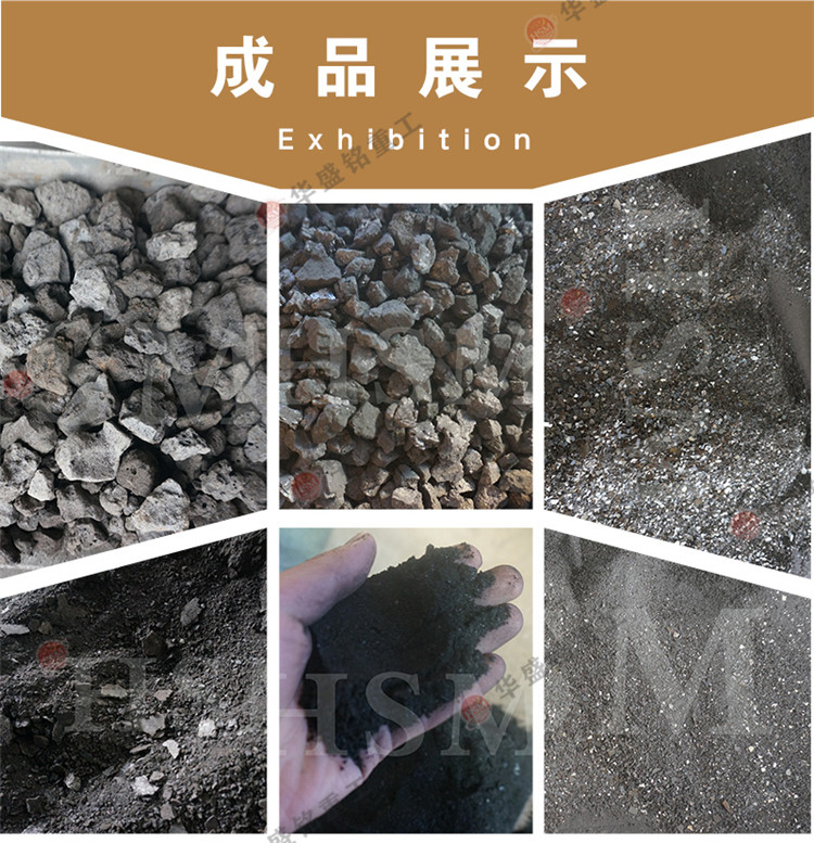 煤塊粉碎機(jī)