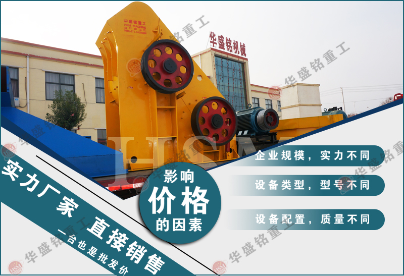 井下煤礦粉碎機,時產(chǎn)100噸雙級粉碎機價格,雙機無篩底粉碎機廠家