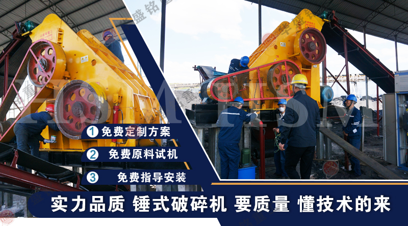 雙級破碎機